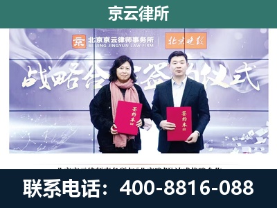清河-养殖场拆迁律师