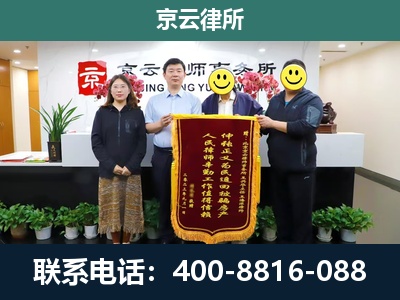 清河-养殖场拆迁律师