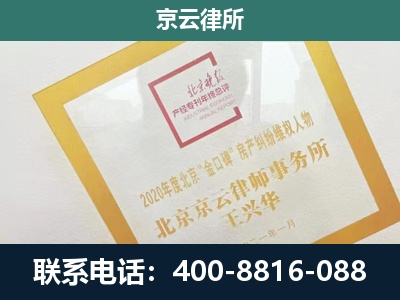 清河-畜禽养殖场拆迁维权律师