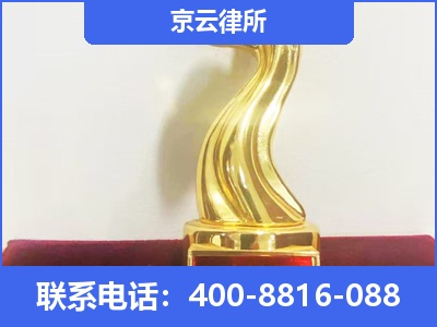清河-养殖场征地补偿律师