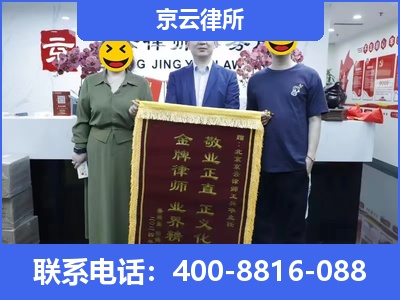 清河-养殖场征收律师